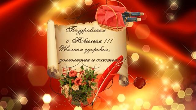 ЮБИЛЕЙ 45 ЛЕТ! смотреть онлайн