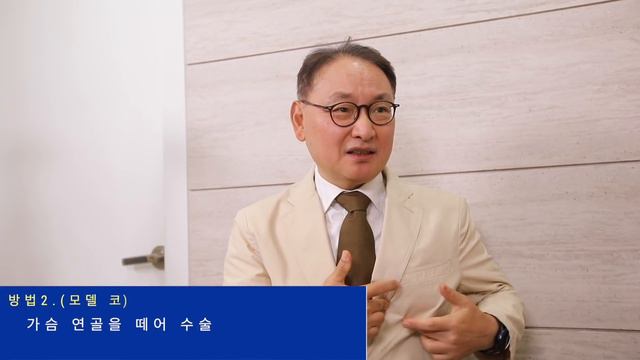 ENG/日/中/etc) (1부. 얼굴편) 영화 미녀는 괴로워 전신성형수술 실제 현실에서도 가능할까? смотреть онлайн