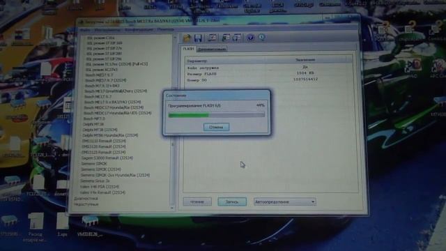Чип тюнинг УАЗ Патриот Репрог (перепрошивка) ME17.9.7 смотреть онлайн