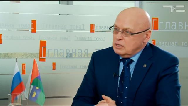 Главная тема. Заболотный смотреть онлайн