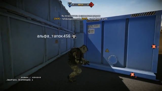 Warface СКрин ШОт смотреть онлайн