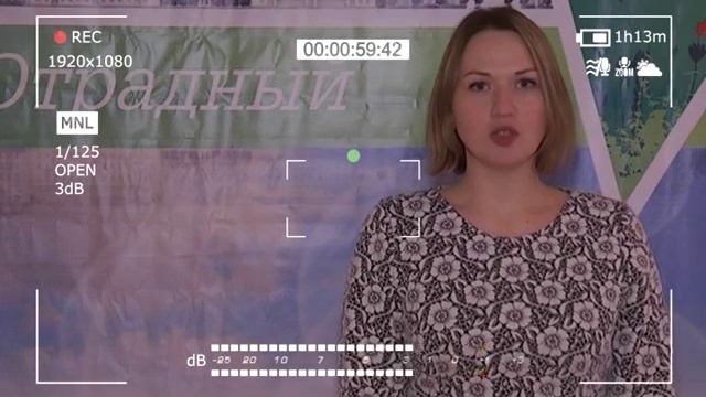 Мой Отрадный смотреть онлайн