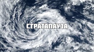 Атмосфера земли