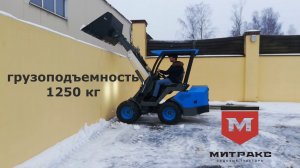 Долгожданная премьера! Российский мощный минипогрузчик Митракс МП 635 с телескопической стрелой