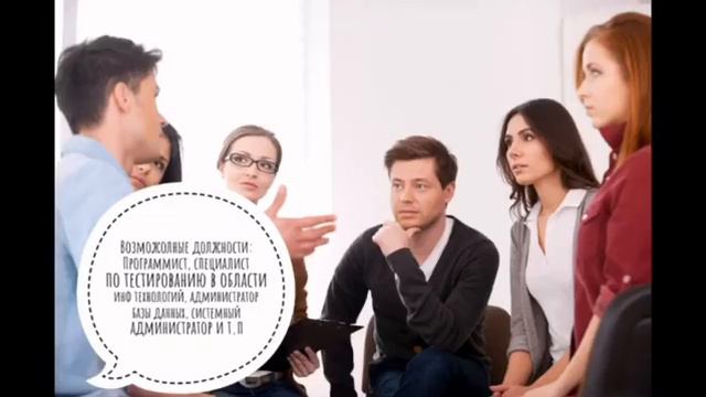 🔥 Интересуешься направлением «Информационные системы и технологии»? смотреть онлайн