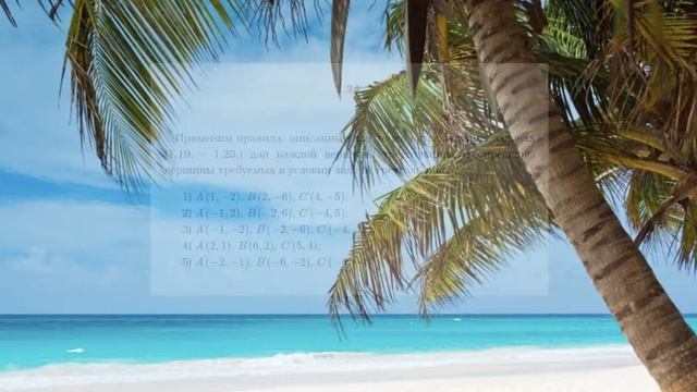 Решение задач №№ 1.18. - 1.29. смотреть онлайн