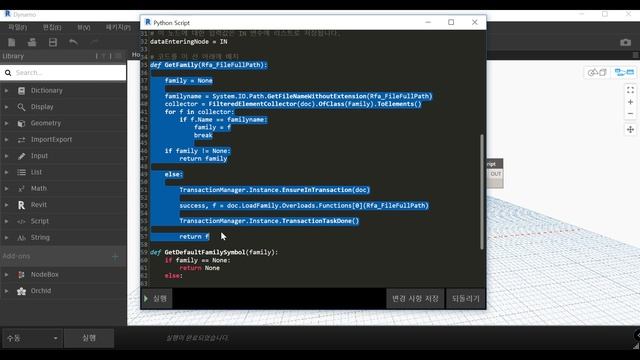Dynamo Python - Family Load смотреть онлайн