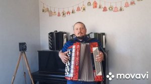 #Московская кадриль#баян#