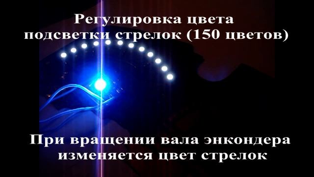 контроллер стрелок и шкал смотреть онлайн