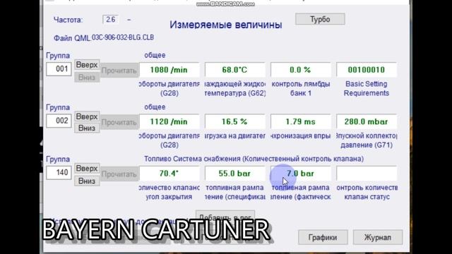 TOURAN 1 4 TSI BMY 2006 ERROR P2296 001 смотреть онлайн