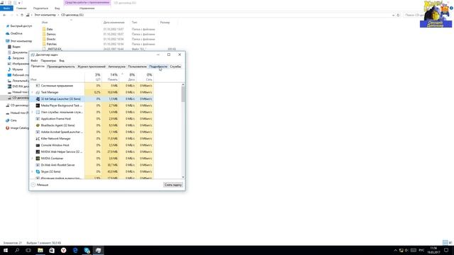 Не устанавливаются старые игры - решение проблемы смотреть онлайн