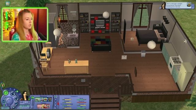 РЕМОНТИРУЮ ДОМ И ПРОБУЮ ПОСТРОИТЬ ОТНОШЕНИЯ В СИМС 2 - The Sims 2 смотреть онлайн