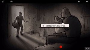 Прохождение Lonewolf финал. Это конец.