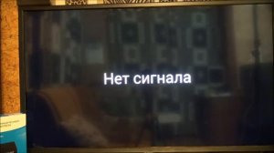 Приставка BBK SMP131HDT2 и новое телевидение. Инструкция.