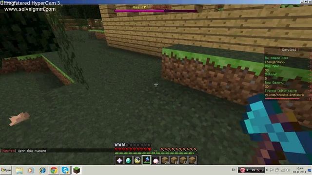 как преватить дом в minecraft и удалить преват смотреть онлайн