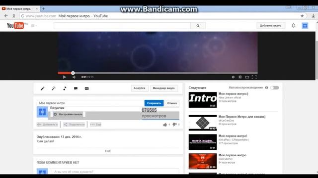 Как приколоться над другом =)