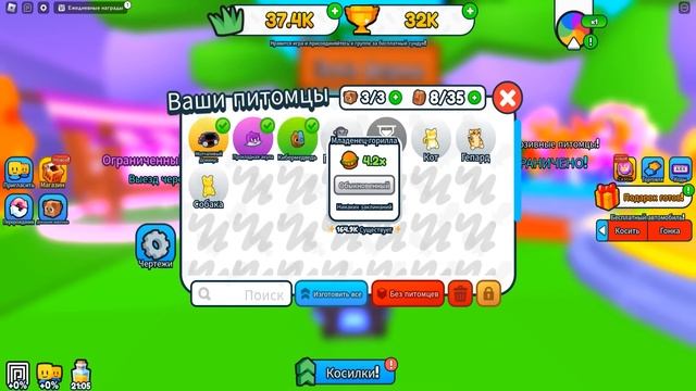 АДМИН УКРАЛ МОИ РОБУКСЫ В КЛИКЕРНЫХ ГОНКАХ НА ГАЗОНОКОСИЛКАХ! ROBLOX Lawn Mower Race смотреть онлайн
