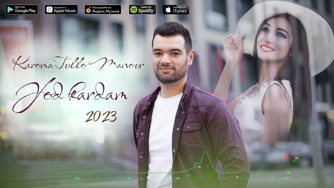2023  KaromaTullo Mansour - Yod Kardam Music Version  | Кароматуллои Мансур- Ёд кардам #mkm_group