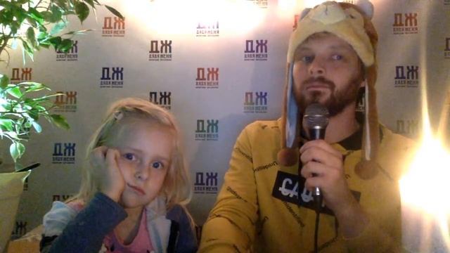 Вечер сказок с Дядей Женей. 2я часть сказки "Звёздочка, которая дала свет" смотреть онлайн