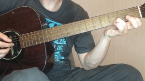 Король и Шут - Забытые ботинки, разбор на гитаре