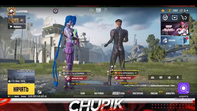 Кто не падал , тот не встает. смотреть онлайн