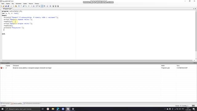 Сделай Себя Лучше