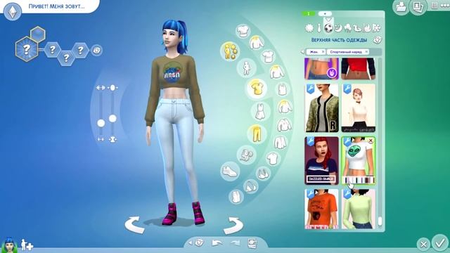 Космическая девочка | Space Girl | SIMS 4 CAS смотреть онлайн
