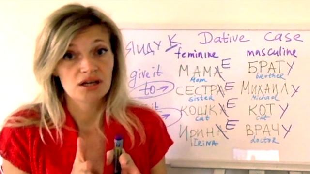 Russian DATIVE CASE with Nouns, overall смотреть онлайн