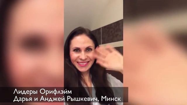 Заглянем в ванную комнату ТОП-Лидеров Орифлэйм? смотреть онлайн