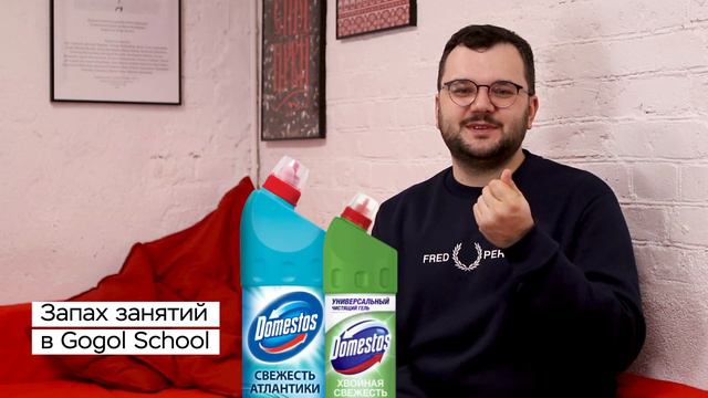 Студенты Gogol School о занятиях | Часть 1 смотреть онлайн