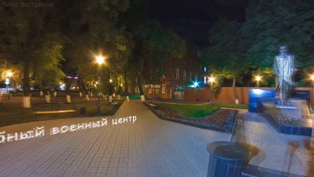 Воронежский Государственный Университет смотреть онлайн