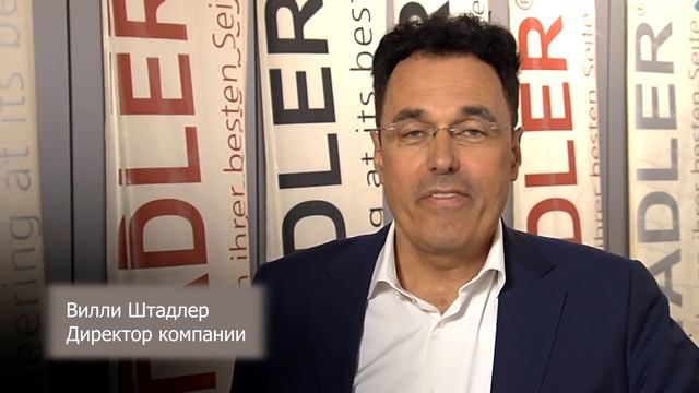 STADLER - Лучшая техника для сортировки и переработки отходов смотреть онлайн