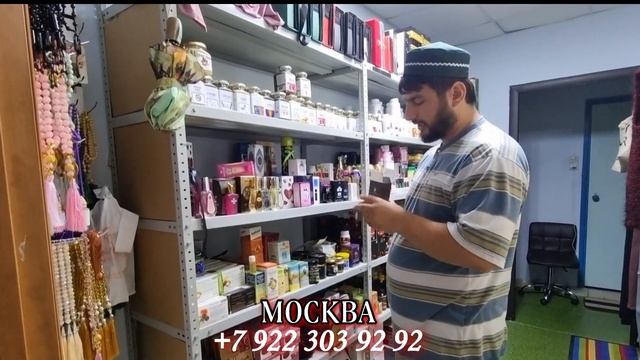 Хиджама Для девушки ? смотреть онлайн