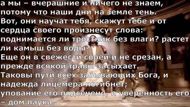 Бог моя защита.( Ури Горен.) Христианские песни.