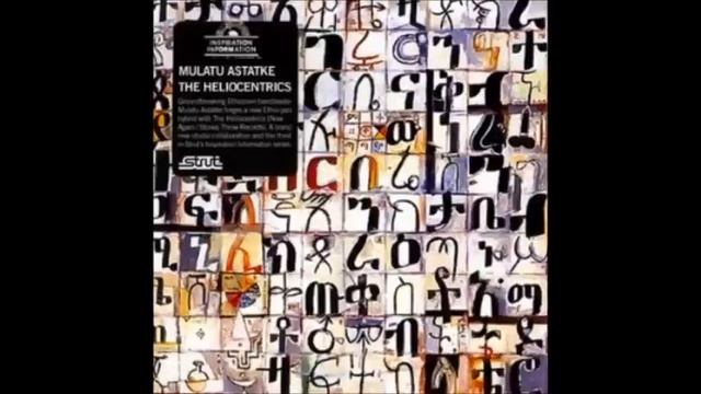 Mulatu Astatke & The Heliocentrics - (2009) Inspiration Information Vol. 3