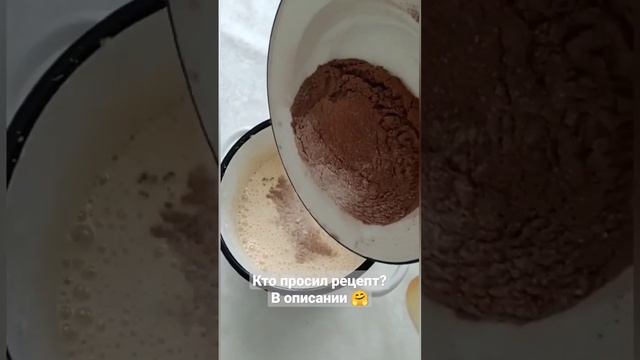 Простой шоколадный пирог с ягодами