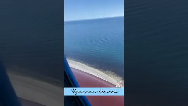 чукотка красота смотреть онлайн
