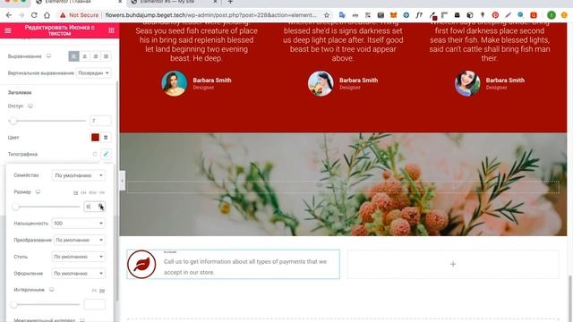 Урок 17. Секция 9. Преимущества компании смотреть онлайн