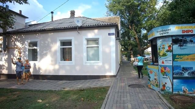 АНАПА 16.09.2018 К ЦЕНТРАЛЬНОМУ ПЛЯЖУ ПО УЛИЦАМ НОВОРОССИЙСКОЙ И ГРЕБЕНСКОЙ смотреть онлайн