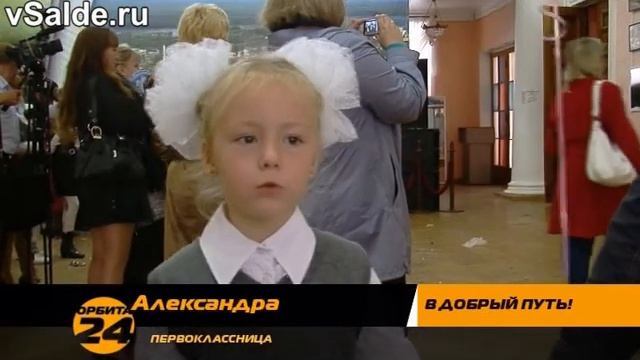 Школа № 1. 2 сентября 2013, Верхняя Салда (Орбита-Сервис) смотреть онлайн