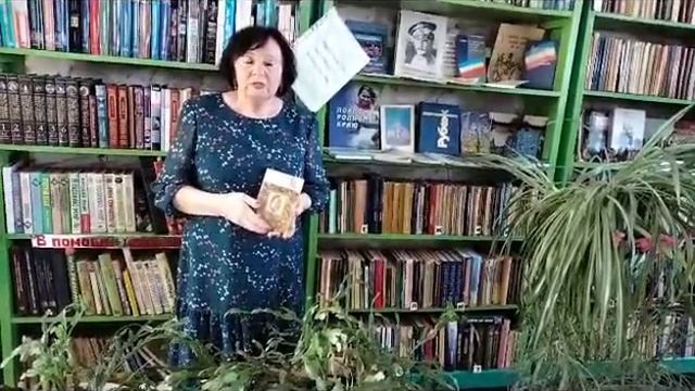 Самарина Зоя Владимировна Иловля Читает стихотворение Р. Гамзатова смотреть онлайн