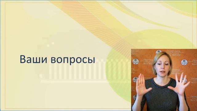 Как помочь ребёнку преодолеть боль в пальцах во время развивающих занятий? смотреть онлайн