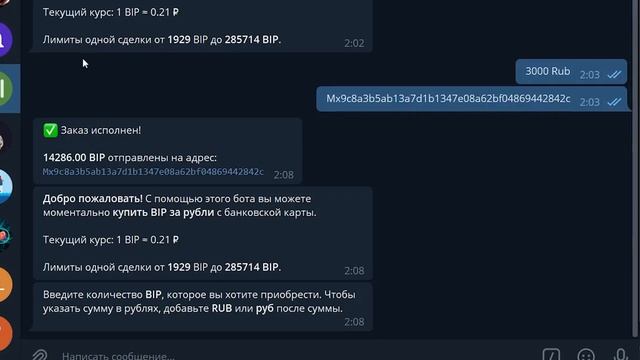 Как купить BIP с помощью карты и зарабатывать на стейкинге (майнинг без оборудования) смотреть онлайн