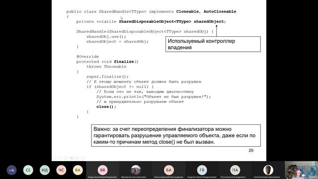 36 Ownership Management смотреть онлайн