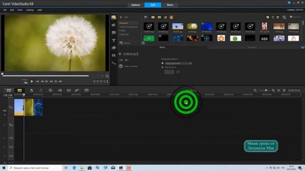 Сохранение проекта и видео в Corel VideoStudio Pro X8