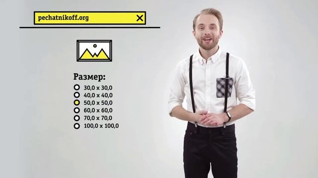 Печать фото на холсте | Студия "Печатникофф" смотреть онлайн
