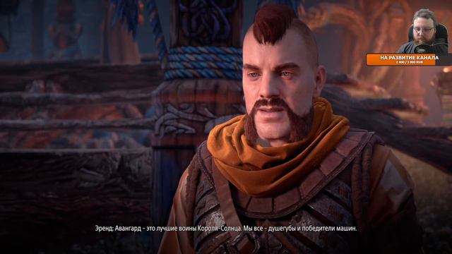 Прекрасная игра Horizon Zero Dawn Стрим №1 (300 лайков👍= +1ч стрима) смотреть онлайн