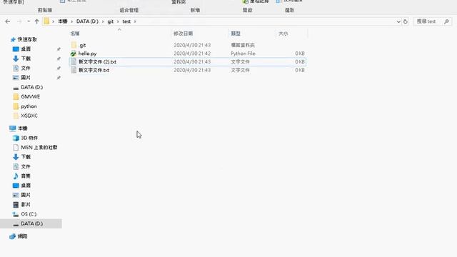 git & git Server(群暉NAS)建構私人服務器--簡單教學.... смотреть онлайн