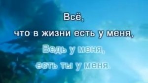 Самоцветы   Мир Не Прост
