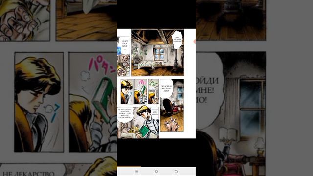 невероятные приключения джоджо (1 глава) 1 часть призрачная кровь с 1 монтажом смотреть онлайн